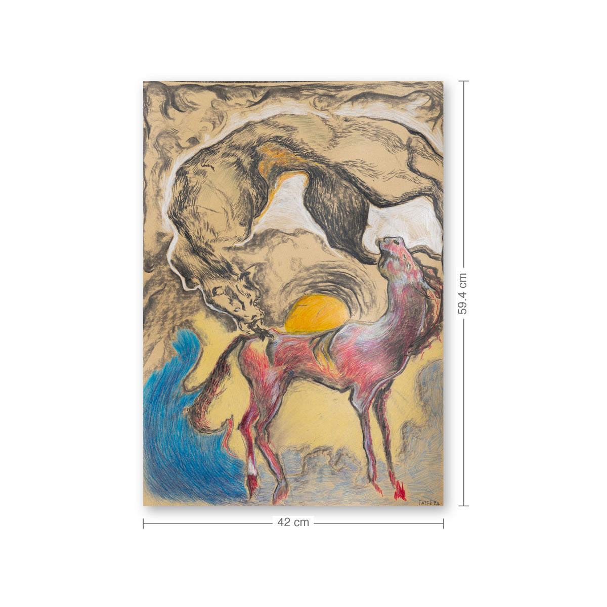 Don’t bite the horse by Polina Gazeeva with dimensions, 42 x 59.4 cm