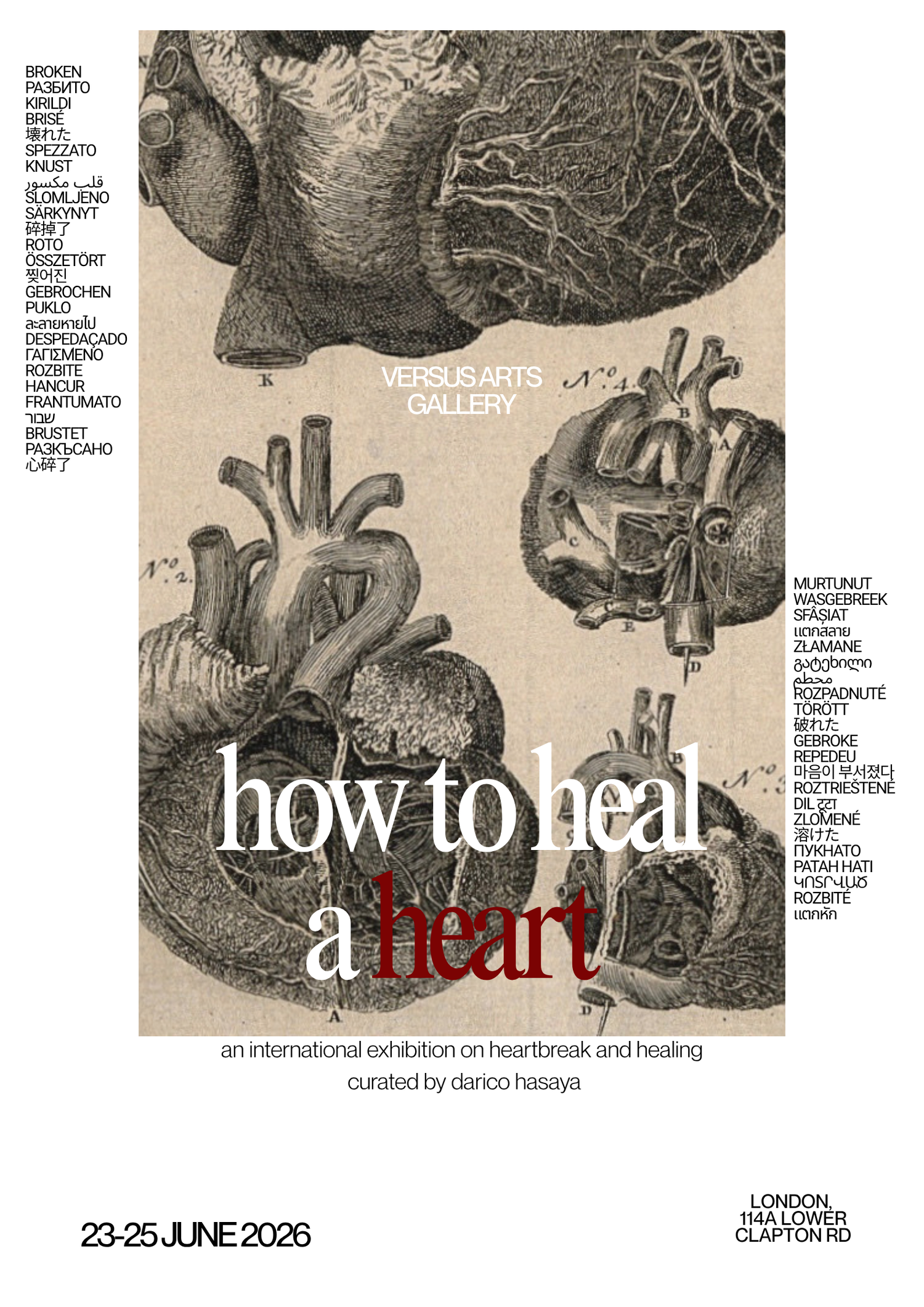 Art exhibition poster for 'How to Heal a Heart' with anatomical heart illustrations and event details.